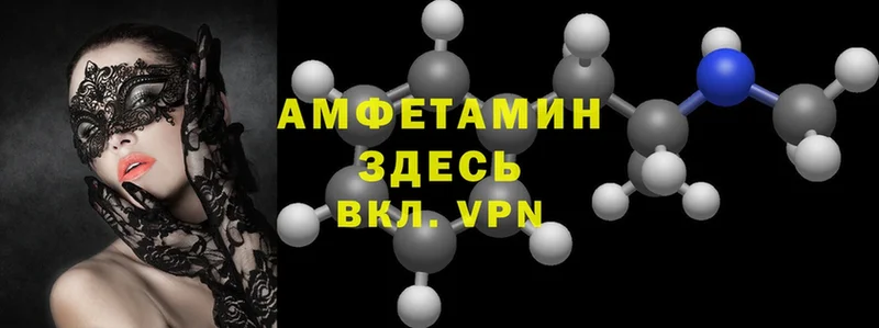 Amphetamine VHQ  Мурино 