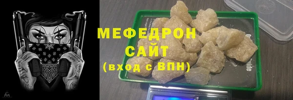 спайс Заволжск